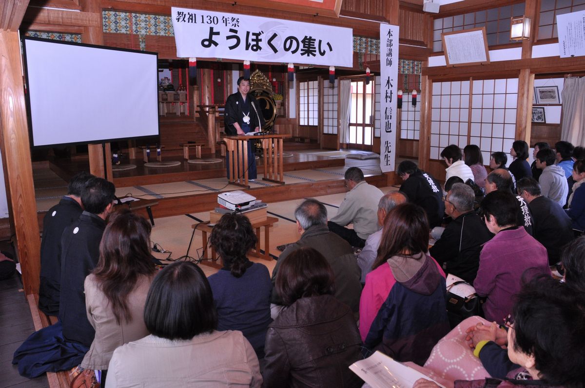 大牟田支部ーようぼくの集い